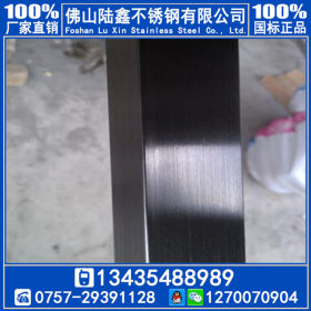 201不锈钢黑钛金方管150*100 不锈钢玫瑰金矩形管200*100*2.0mm