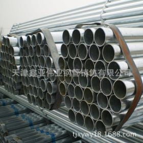 【诚信经营】Q235热镀锌方管 天津热镀锌钢管 矩形管 质量保证
