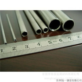 304不锈钢毛细管抛光管空心圆管 管外径123456789mm切割加工