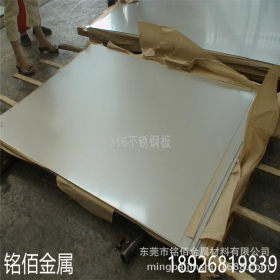 进口304不锈钢板 不锈钢卷板 不锈钢花纹板 321不锈钢卷板 太钢