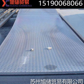 现货销售花纹板H-Q235B镀锌花纹板 江苏建筑防滑钢板 花纹钢板