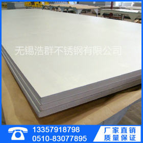 长期低价优质sus304不锈钢板 ASTM309s不锈钢板 耐高温不锈钢板