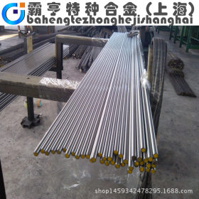 上海供应SUH616耐热不锈钢棒 SUH616耐高温不锈钢圆钢 光圆 锻件