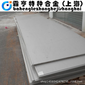 供应25-22-2不锈钢板 可定制零切  附质保书 上海现货 规格齐全
