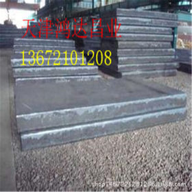天津15CrMN钢板大量库低价销售可切割