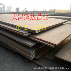 鸿达昌业专营27SiMn合金钢板价格低