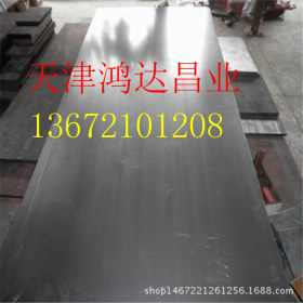 天津鸿达昌业专营10#钢板可切割加工批发零售