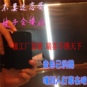 热销专供河南郑州超精磨8K镜面 不锈钢手磨镜钢 沧州不锈钢镜钢