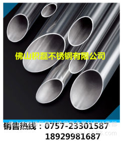 厂家供应优质304不锈钢无缝卫生级管 316L不锈钢食品医药卫生管