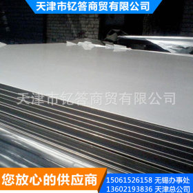 大量生产 冷轧不锈钢板 不锈钢板304定做 品质保障
