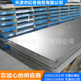 长期生产 316L不锈钢板 热轧不锈钢板批发 价格实惠