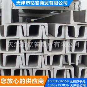 厂家批发 不锈钢槽钢310s批发 高品质槽钢 质量保障
