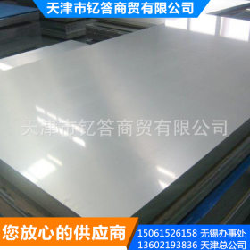 生产供应 不锈钢板201定制 供应不锈钢板 质量保障