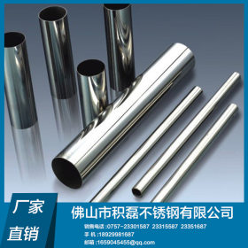 【厂家直销】 304不锈钢焊管 316L不锈钢装饰管 拉丝不锈钢管