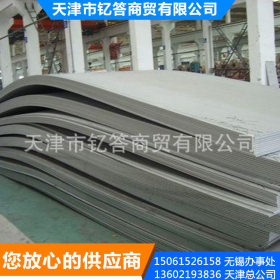 厂家供应 化工用不锈钢板 优质316L不锈钢板 品质保障