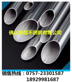 304不锈钢工业管流体输送管/168*4 316L耐腐蚀工业管180