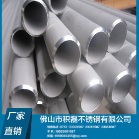 DN25美标304不锈钢工业管|耐腐蚀工业专用不锈钢管|34mm工业管