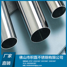 DN125不锈钢管|流体输送工业配管厂家国标133mm不锈钢工业管