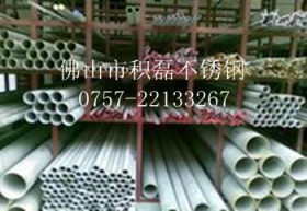 不锈钢工业管 工业焊管道各种规格,欢迎定制