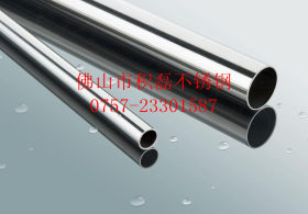 厂家供应 不锈钢工业管304不锈钢无缝管325mm不锈钢工业管