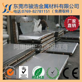 厂家供应201不锈钢板 201不锈钢板现货 磨砂加工 不锈钢板 保材质