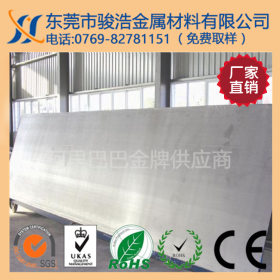 磨砂不锈钢板SUS316厚度0.3，0.4,0.5,1.0,2.0mm规格齐全薄利多销