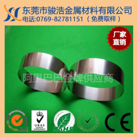 不锈钢带镀镍 材质SUS304  不锈钢镀镍厂现货厚度0.3mm 镀镍钢带