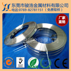 不锈钢带镀镍厂现货销售镀镍不锈钢带厚度0.1mm-1.0mm表面可贴膜