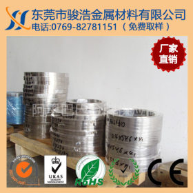 深圳市不锈钢带生产厂家不锈钢输送带不锈钢带优质不锈钢带批发