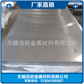 专业供应 优质430不锈钢 镀钛不锈钢板 不锈钢板430