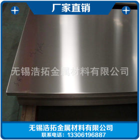 长期生产 优质深度冲压冷板 镀钛不锈钢板 冷轧板现货