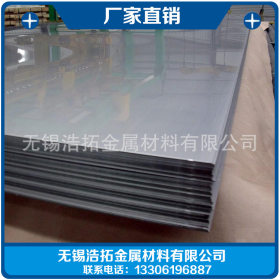 大量生产 优质冷轧板卷 冷轧板卷  冷轧板现货 压花不锈钢卷板