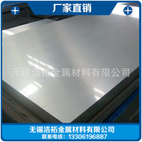 大量销售 优质304不锈钢板0.6 304冷轧不锈钢板 304不锈钢板2mm