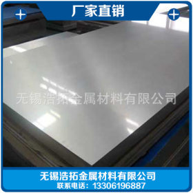 厂家供应 优质冷轧430不锈钢板 430镜面不锈钢板 ss430不锈钢板