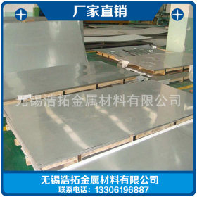 长期批发供应不锈钢 优质冷轧板 冷轧卷 太钢316l不锈钢板