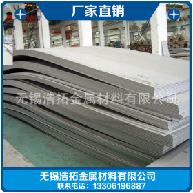 长期生产 优质热轧钢板 304不锈钢板10mm 热轧中厚板