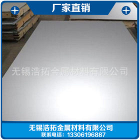 长期生产批发不锈钢板 优质304镜面不锈钢板 2cr13不锈钢板
