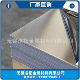 长期批发太钢不锈钢 201 304 321不锈钢板 冷轧 热轧 平板 卷板