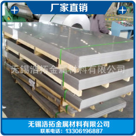 供应宽幅不锈钢板 1500/1800/2000mm宽 304不锈钢 冷轧板 专营商