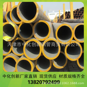 石油天然气专用管线管 L245NB无缝钢管 L360大口径螺旋焊管
