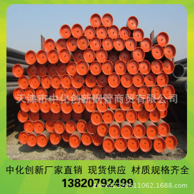 宁夏L360NB钢管厂家 406.4 L245NB无缝钢管现货