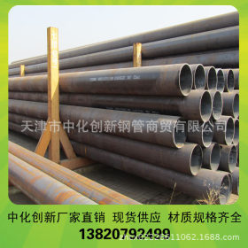 青县玉龙产L450管线管 L450直缝焊管现货 大口径