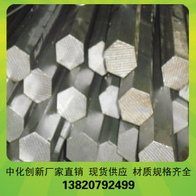 天津市场六角钢  高密六角钢棒现货  Q235B六角钢