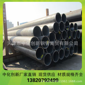 天津大无缝产L245NB无缝管 L360直缝焊钢管出厂价格