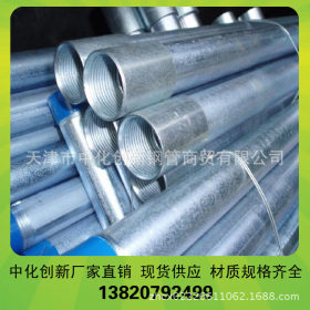 热镀锌方矩钢管出厂价格 Q215镀锌带钢管 折弯套丝加工