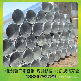 Q345C大口径热镀锌钢管 16MN厚壁化肥管 Q195镀锌衬塑钢管