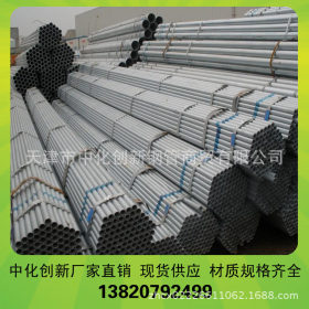 16MN热镀锌钢管 高上锌量 杭州Q345C大口径热镀锌管