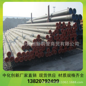 Q345C高压化肥管 天津厂家 乌海L360高频直缝焊管