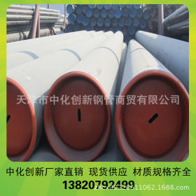 包钢产L245NB无缝管 上海BAOGANGL245大口径直缝焊钢管