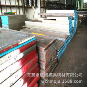 广东现货供应SM58结构钢  品质保证